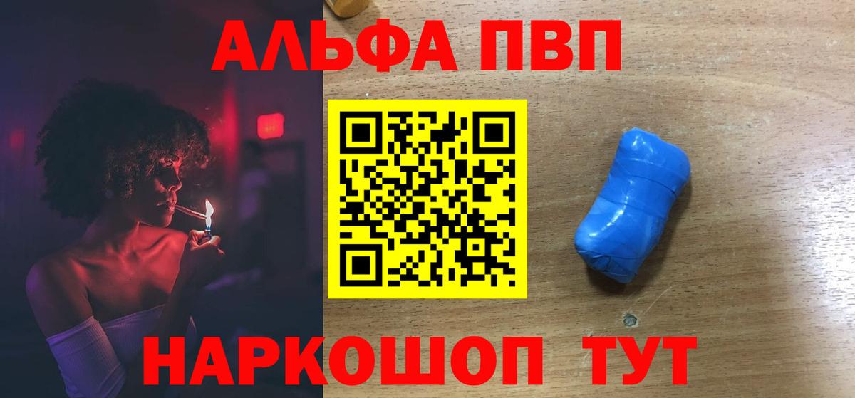 А ПВП СК КРИС Верхний Уфалей