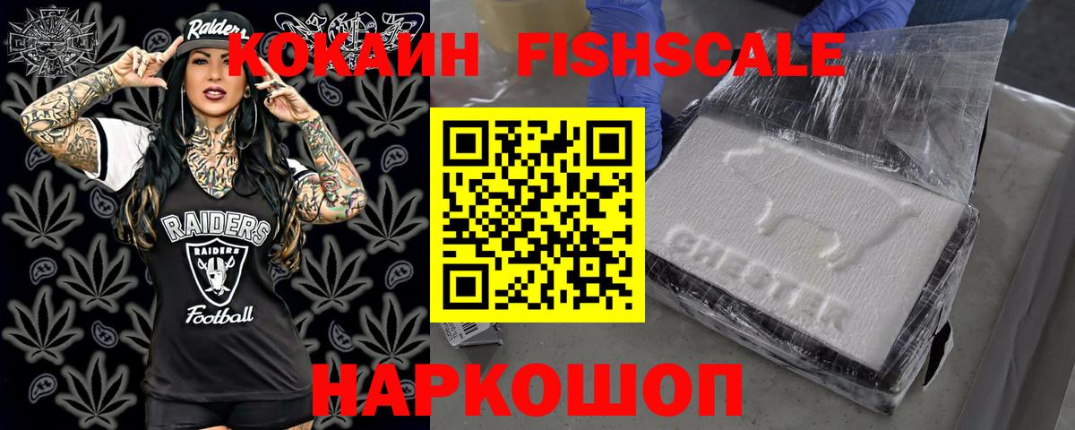 КОКАИН 98%  Вход с VPN  COCAIN Перу  Cocaine  Верхний Уфалей 