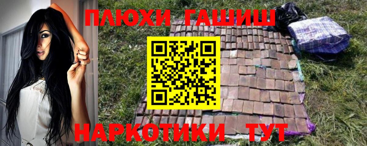 Гашиш гарик Верхний Уфалей