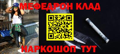 гидра Янаул