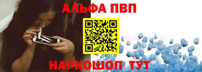 гидра Янаул