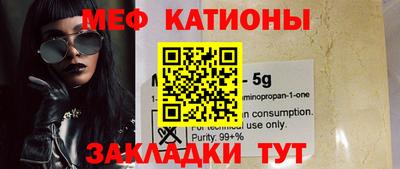гидра Янаул