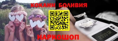гидра Янаул