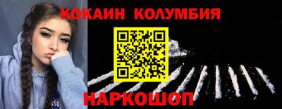 наркотики Ярославль