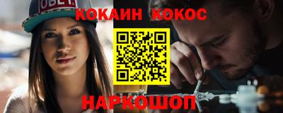 наркотики Ярославль