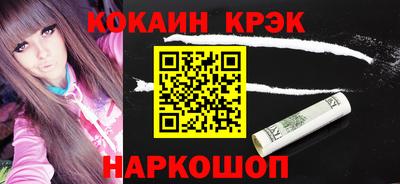 наркотики Ярославль