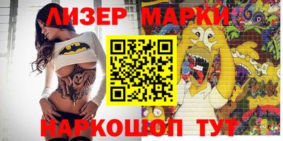 наркотики Ярославль