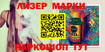 наркотики Ярославль
