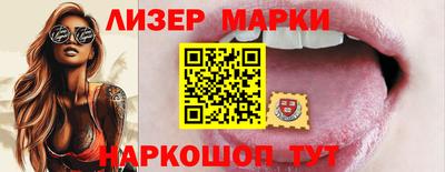 гидра Янаул