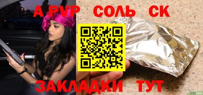гидра Янаул