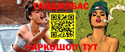 не бодяженный Ярцево