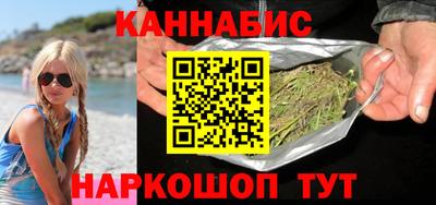 гидра Янаул