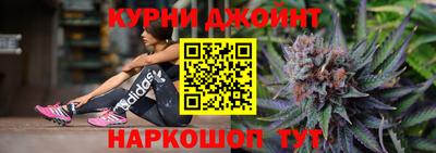 гидра Янаул