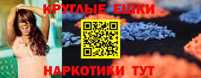 наркотики Ярославль