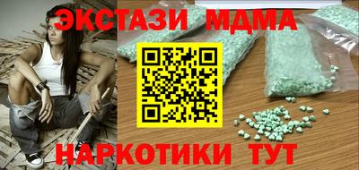гидра Янаул