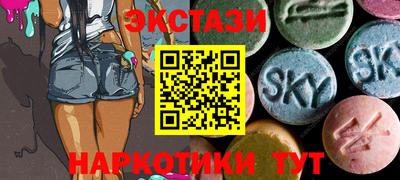 наркотики Ярославль