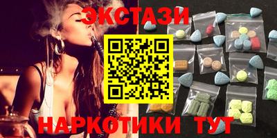 гидра Янаул