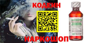 наркотики Ярославль