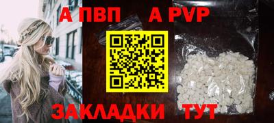 гидра Янаул