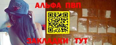 гидра Янаул