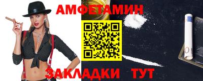 гидра Янаул