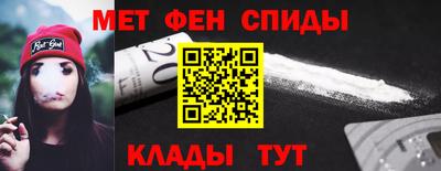 гидра Янаул