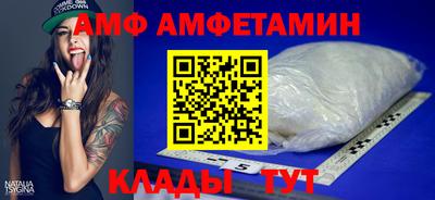 гидра Янаул