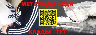 гидра Янаул
