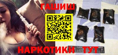 гидра Янаул