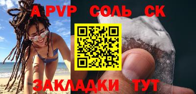 наркотики Ярославль