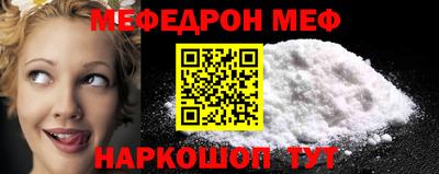 гидра Янаул