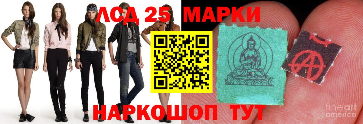 Лсд 25 экстази ecstasy Верхний Уфалей