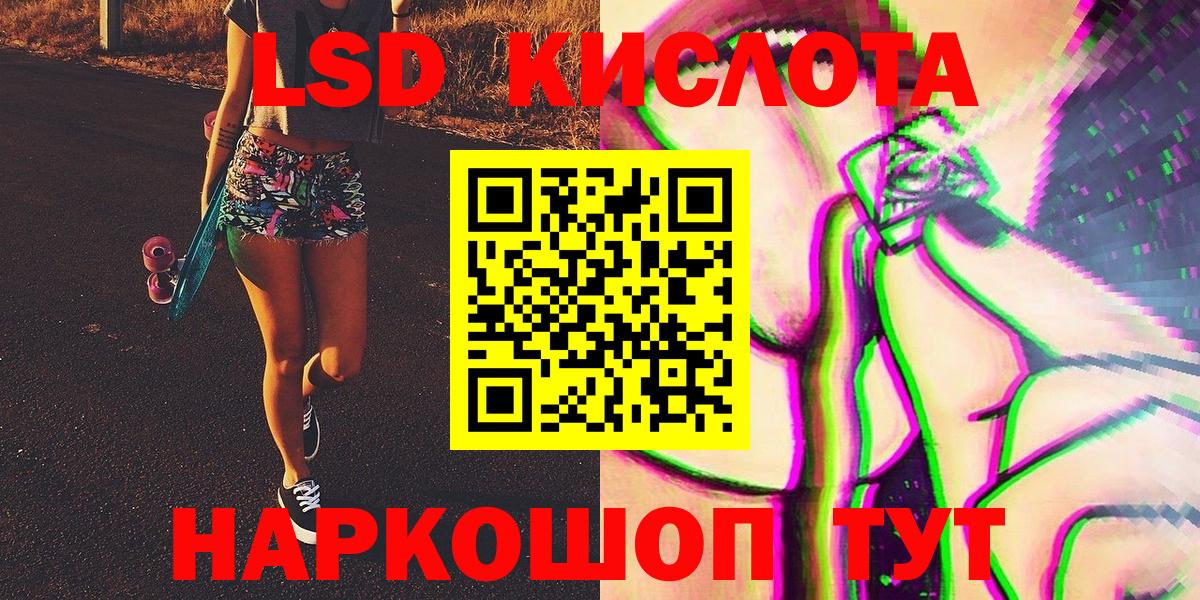 Наркотические марки  Вход с VPN  Верхний Уфалей  Марки N-bome 1500мкг 