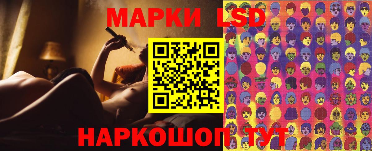 Марки 25I-NBOMe 1,5мг Верхний Уфалей