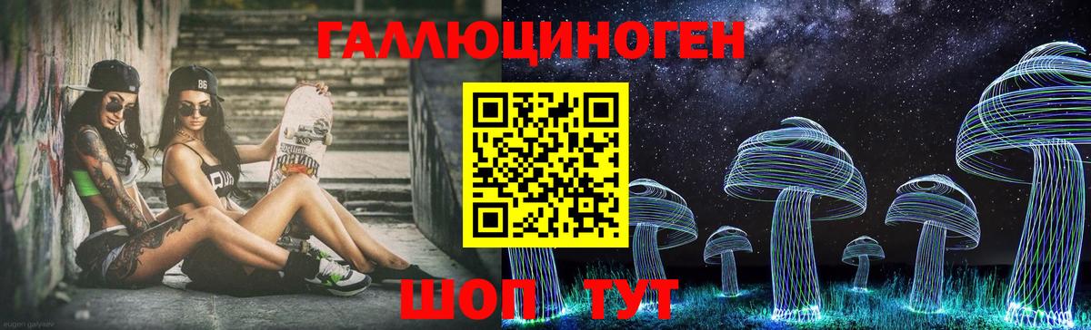 как найти закладки  Галлюциногенные грибы Magic Shrooms  Галлюциногенные грибы Magic Shrooms  Вход с VPN  Верхний Уфалей 