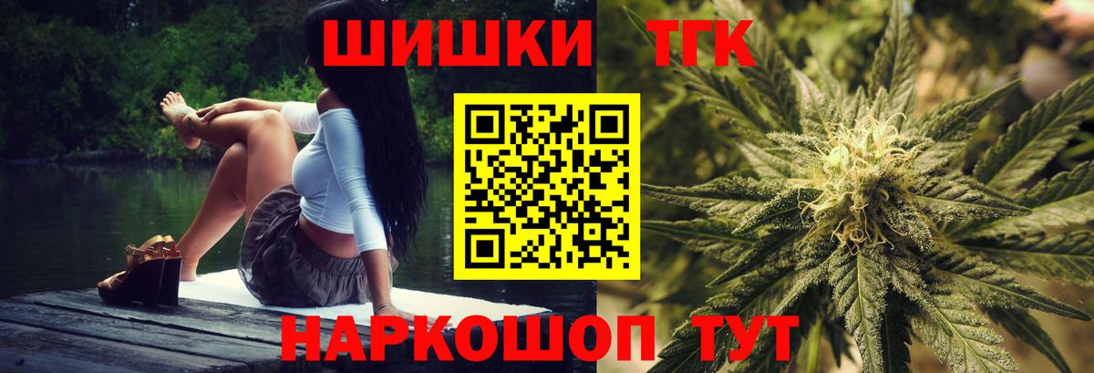 Верхний Уфалей  Бошки Шишки ГИДРОПОН  Шишки марихуана сатива  Вход с VPN  Канабис AK-47 