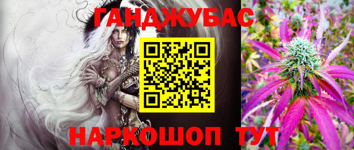 Бошки Шишки SATIVA & INDICA Верхний Уфалей